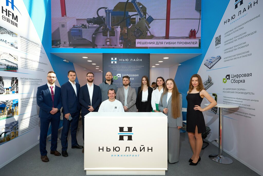 معهد التصميم New Line Engineering ، موسكو، صورة