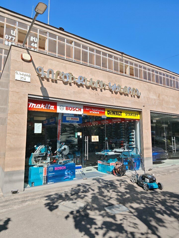 Construction tools Центр инструментов, Yerevan, photo