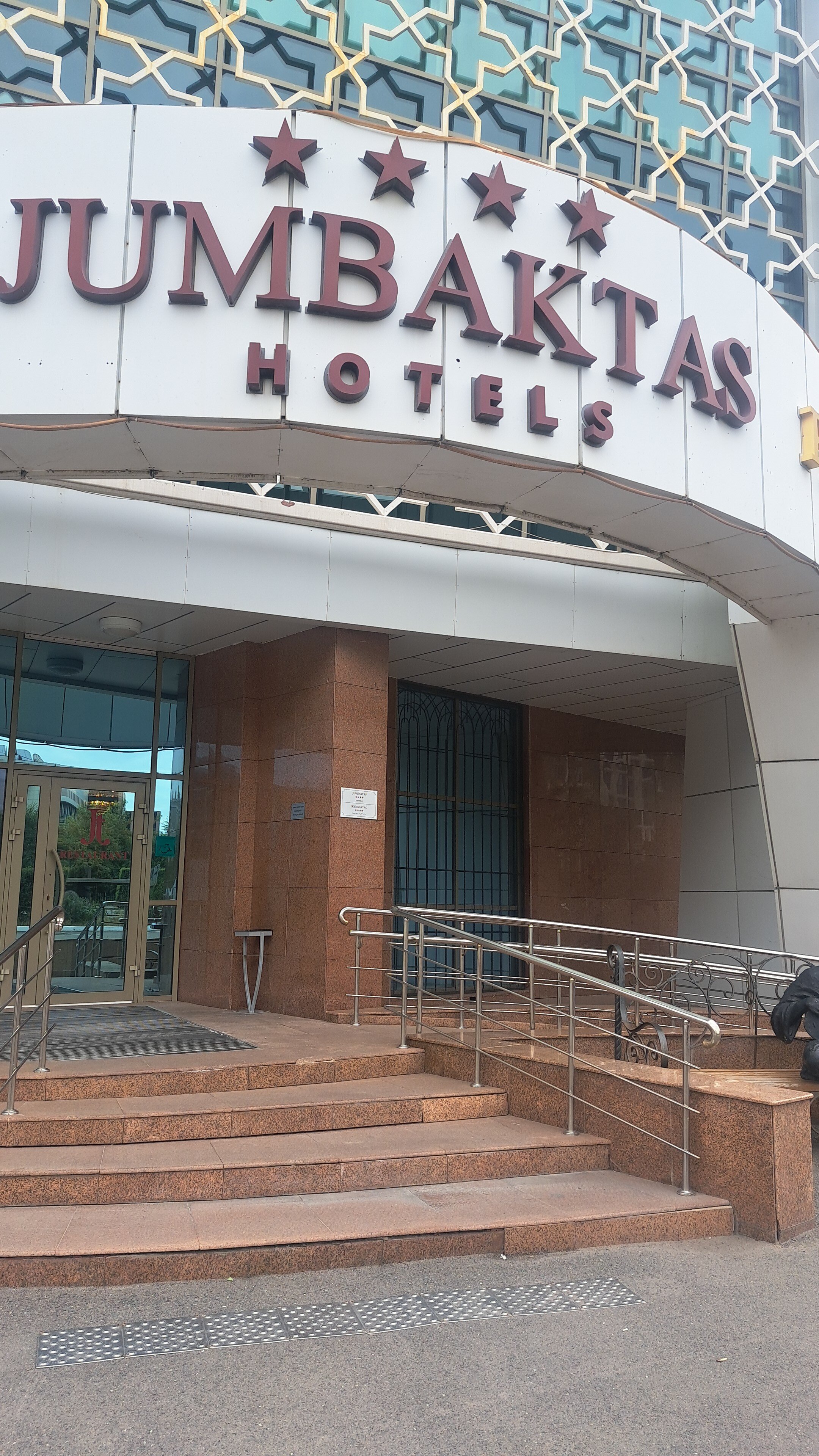 Фото Жумбактас