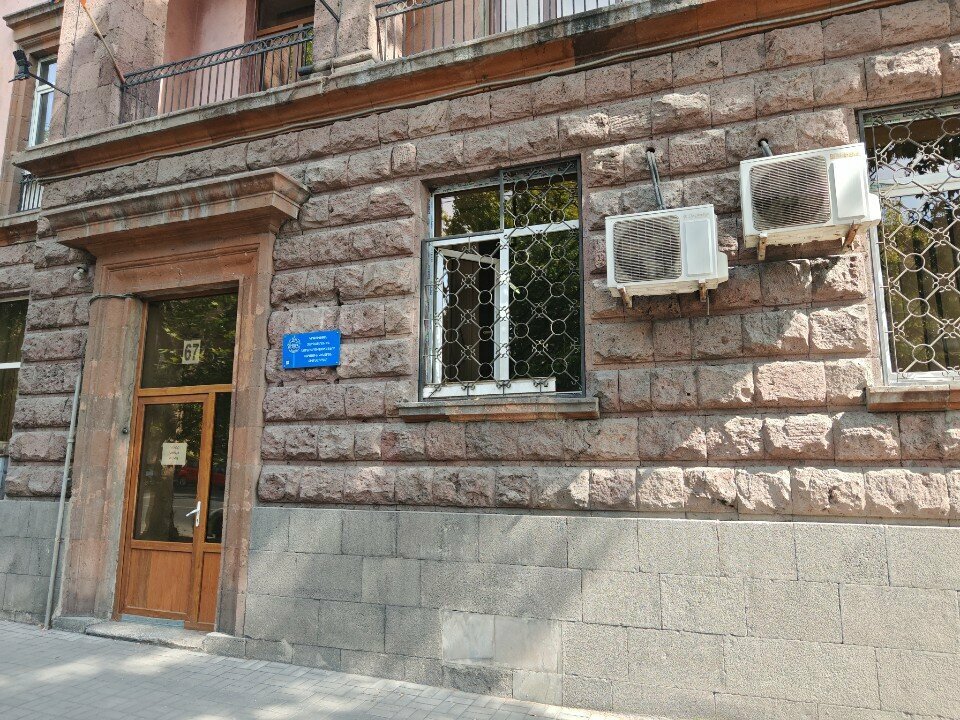 Educational center National Institute of Education, Yerevan, photo