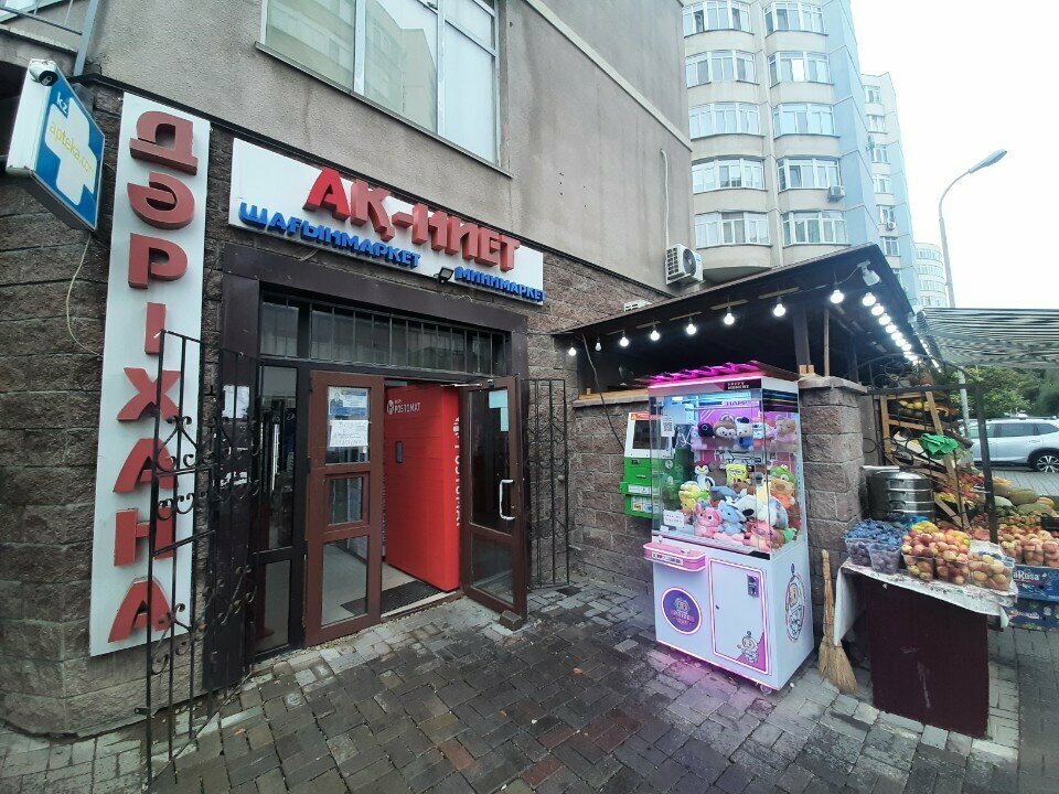 Water store Aqua Line, Almaty, photo