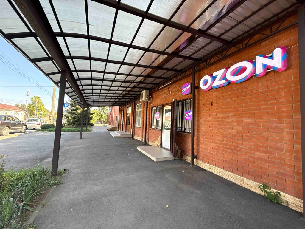 Point of delivery Ozon, Maykop, photo