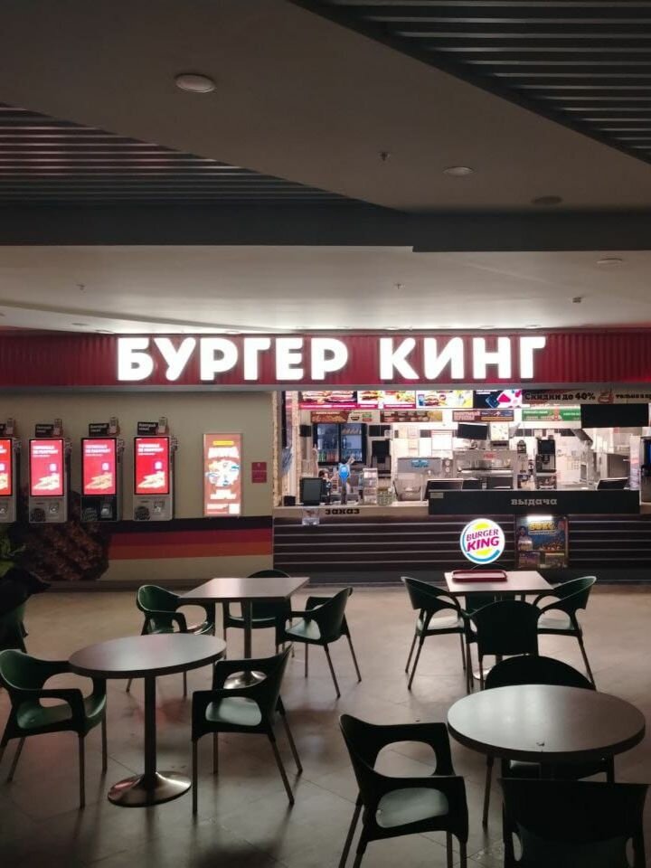 Power bank rental Energo, Buzuluk, photo