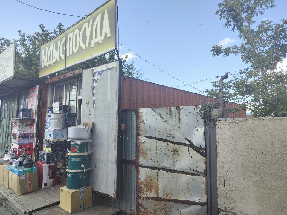 Tableware shop Dishware Store, Kostanai, photo