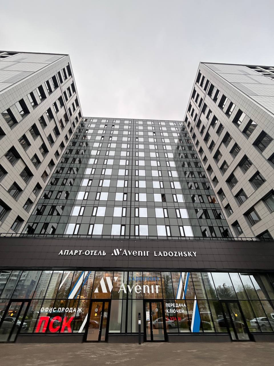 Фото АпартПейдж