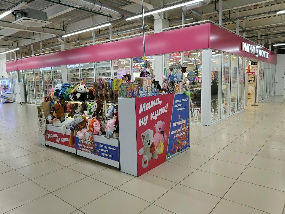 Toys and games Игрушки, Perm, photo