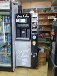 Street Coffee (Rysqulov dańǵyly, 72А), coffee machine