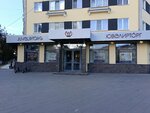 Yuvelirtorg (Sovetskaya Street, 9), jewelry store