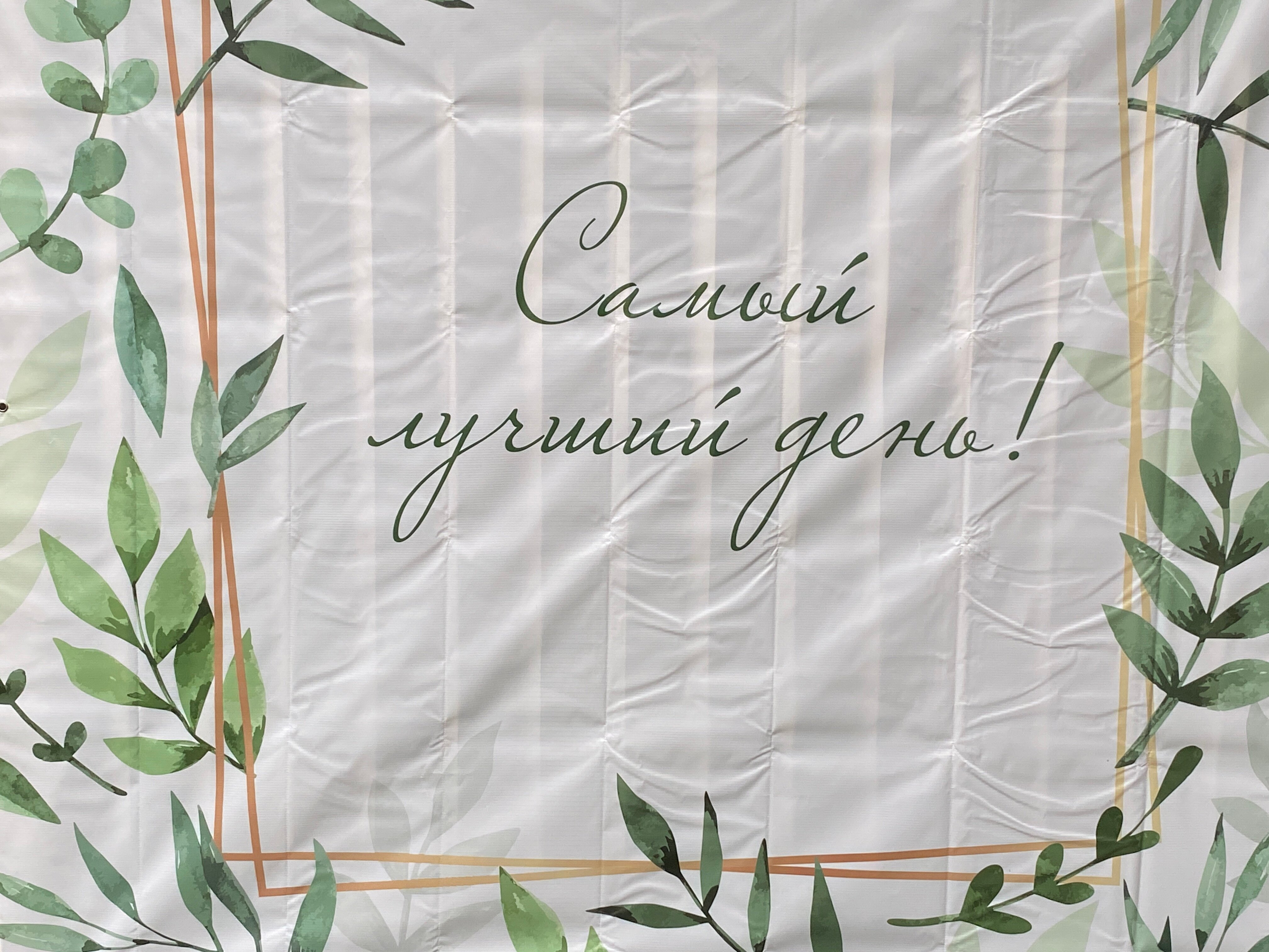 Фото Нептун