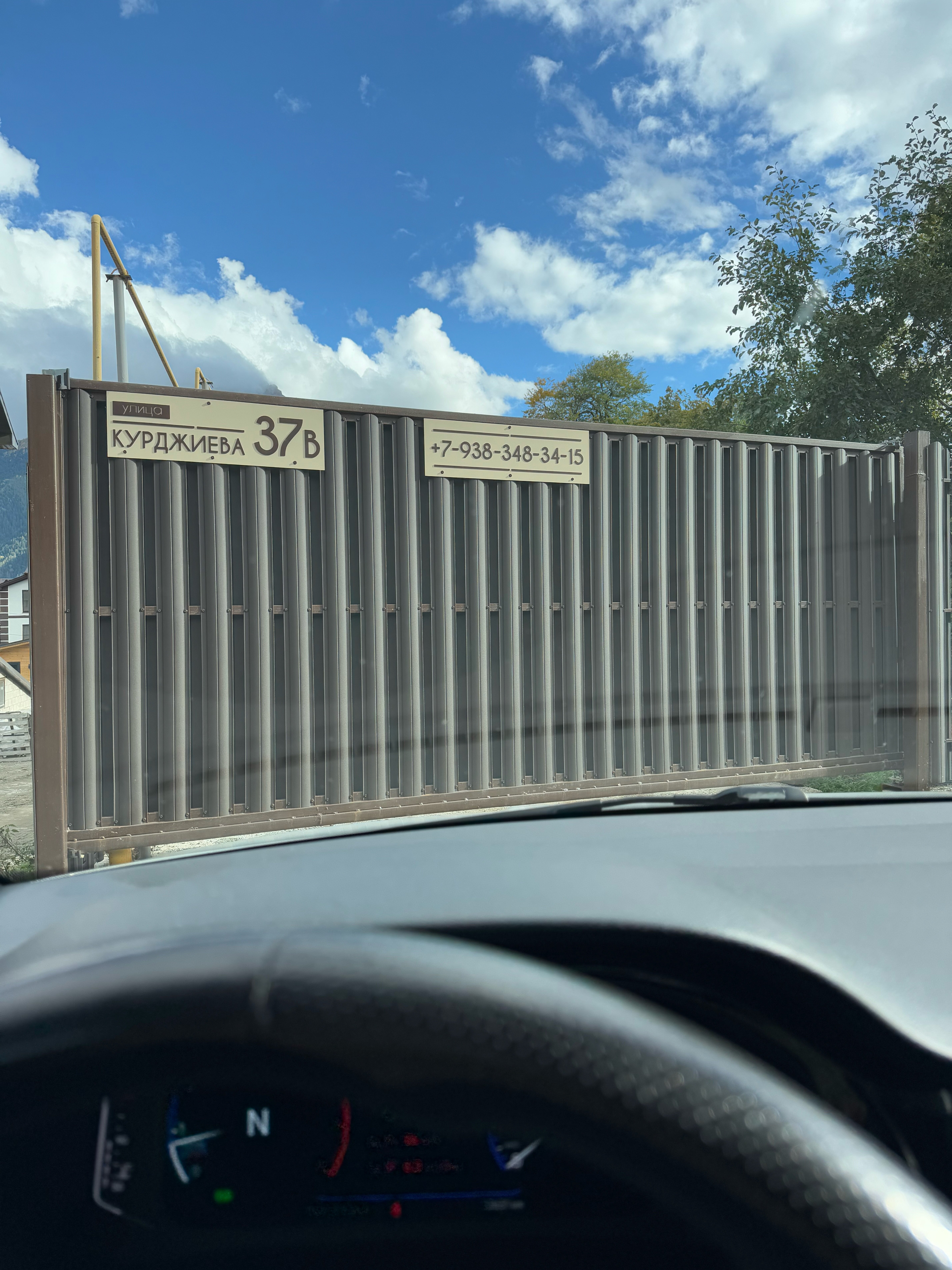 Фото Компас Архыз