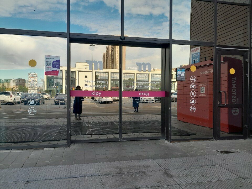 Payment terminal Home Credit Bank, Astana, photo