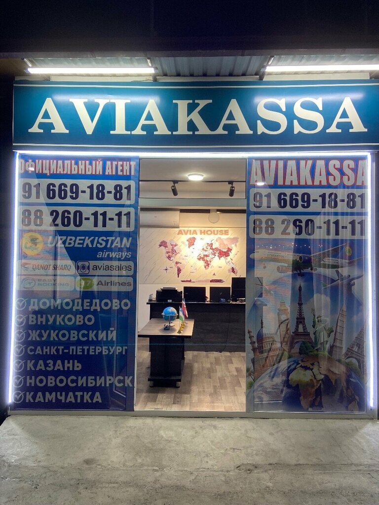 Мороженое Oq Masjid Ice Creams, Маргилан, фото