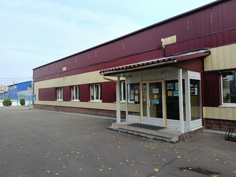 Waste sorting Eko Punkt, Mytischi, photo