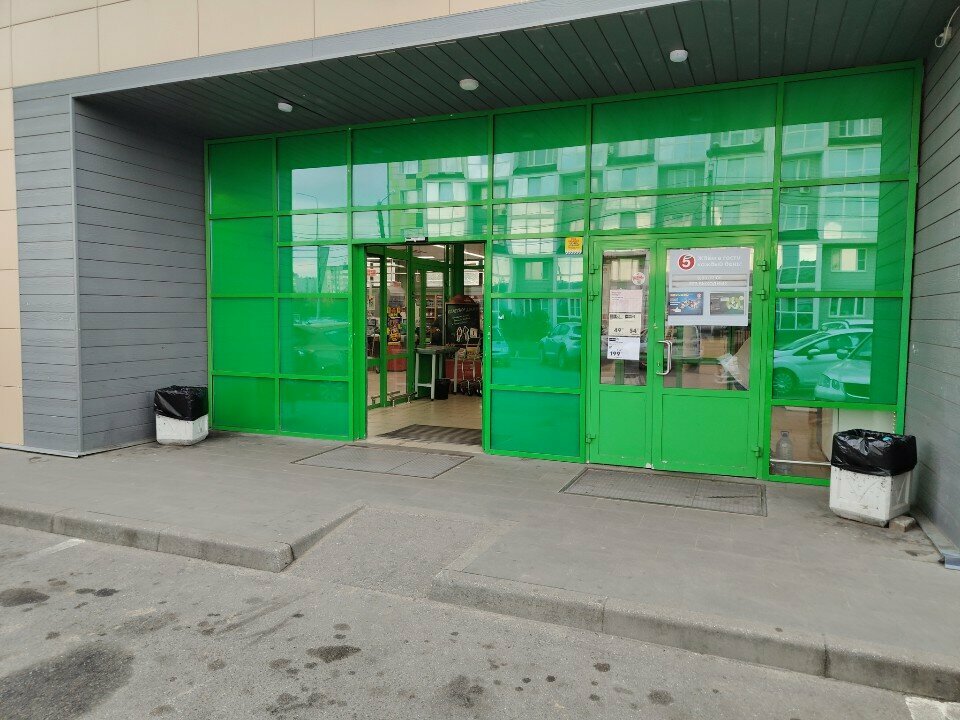 Point of delivery 5Post, Tver, photo