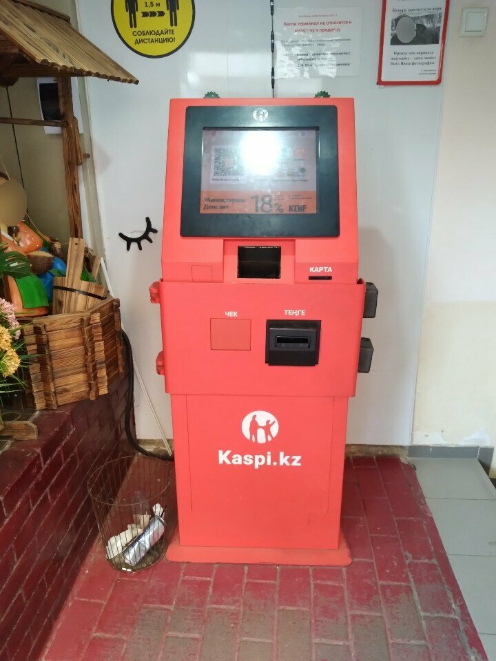 Payment terminal Kaspi Bank, Almaty, photo