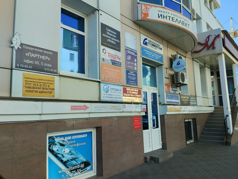 Nail salon Студия маникюра и педикюра, Tambov, photo