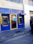 Unibank (Komitas Avenue, 62), atm