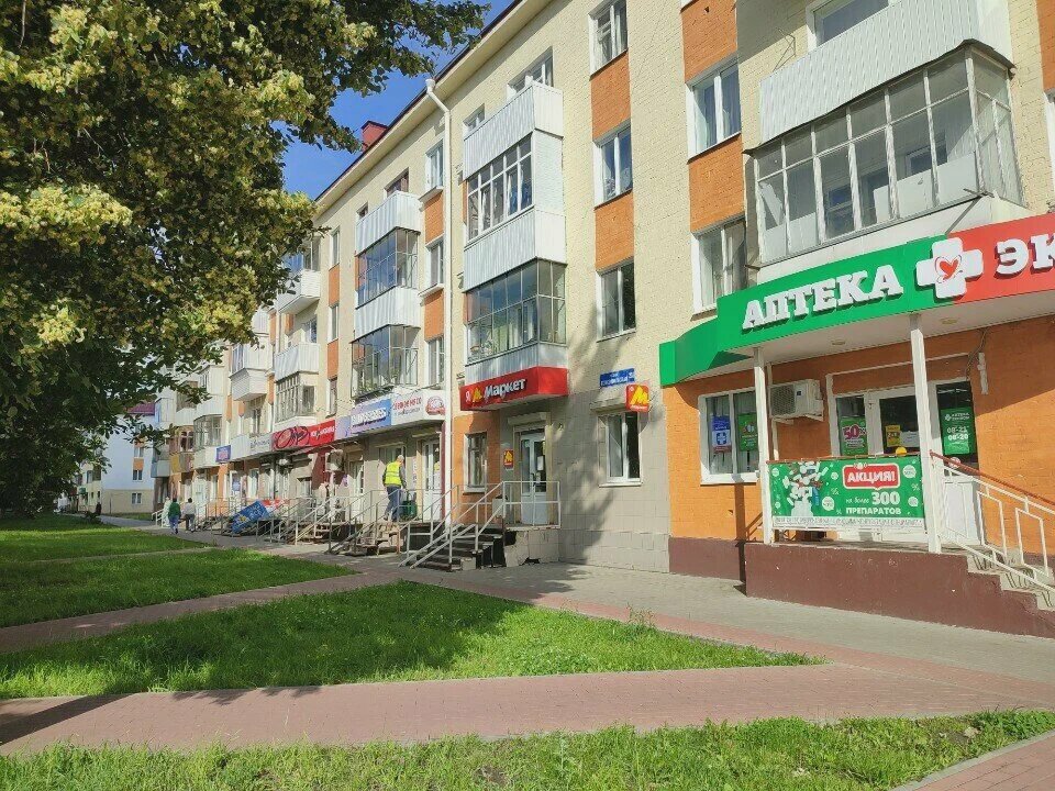 Point of delivery Yandex Market, Orel, photo