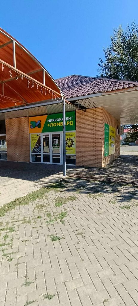 Pawnshop DM Microcredit+Pawnshop, Aksay, photo