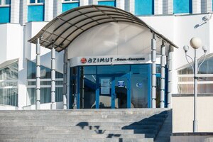Гостиница Azimut Отель Кемерово