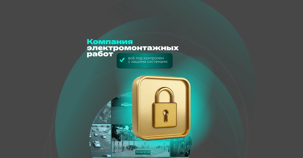 Electrical works Электромонтажные работы, Pskov, photo