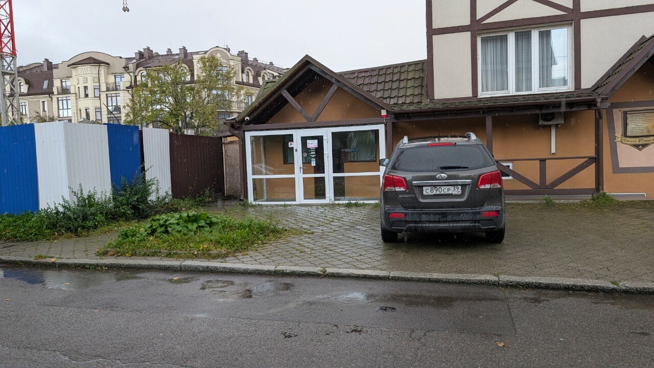 Фото Вилла Татьяна