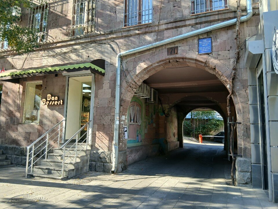 Payment terminal Fast Shift, Yerevan, photo