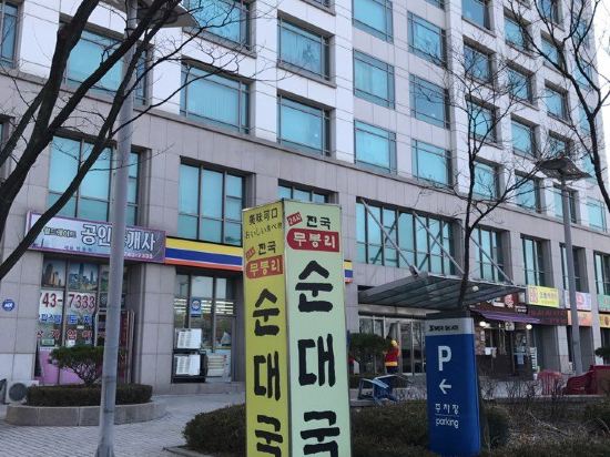 Фото Incheon Airport Guesthouse
