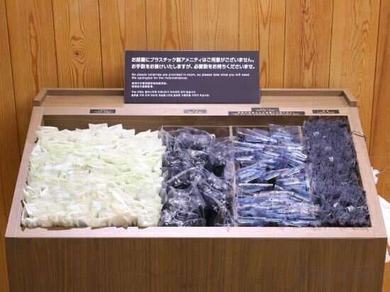 Фото Dormy Inn Niigata Natural Hot Spring