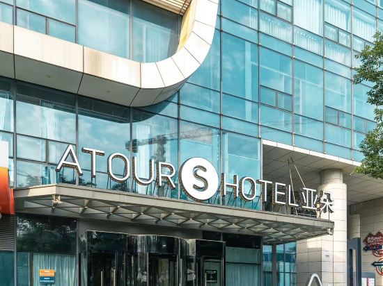 Фото Atour S Hotel Olympic Sports Center Nanjing