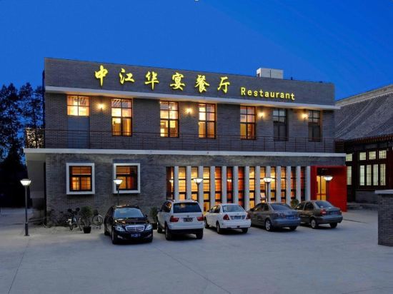 Фото King Parkview Hotel