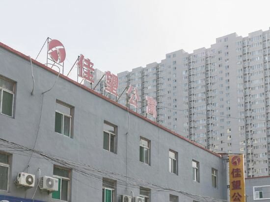 Hotel Taiyuan Jiawang Apartment, Taiyuan, photo