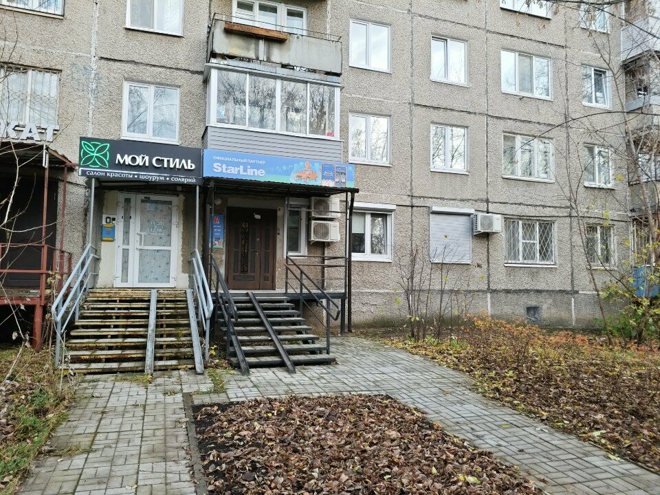 Car alarm 12 Volt, Perm, photo