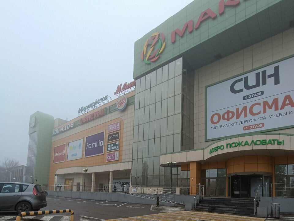 Coffee shop Coffee Like, Voronezh, photo