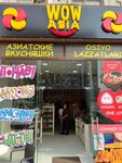 Wow Asia (Parkent Street, 241), asian food store