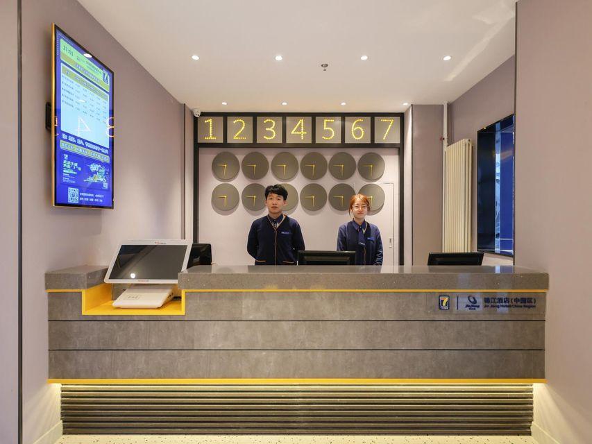 Фото 7 Days Inn Beijing Bird Nest Stadium