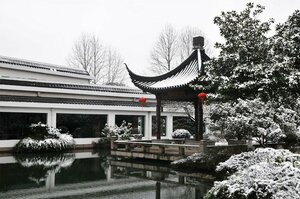 Гостиница Jinling Resort Nanjing