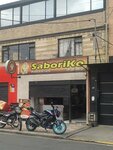 Saboriko (Bogotá, Calle 1F, 27A-21), fast food