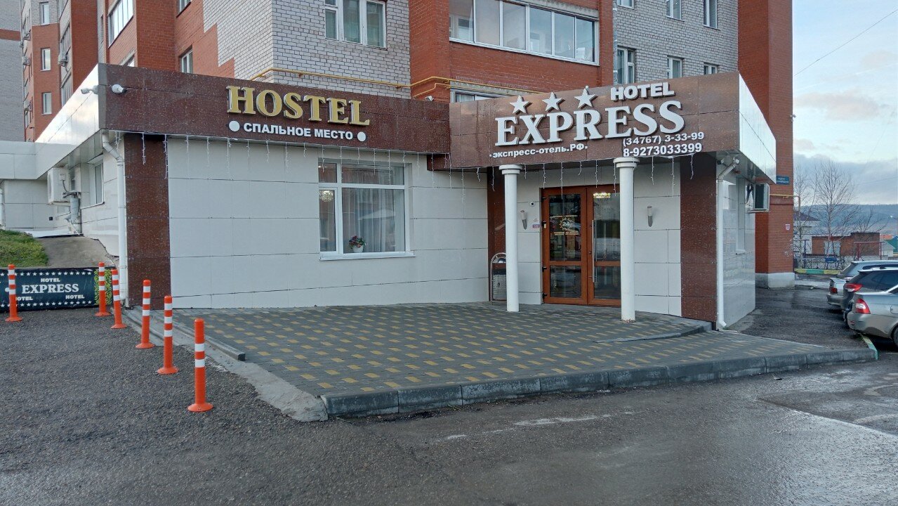 Фото Экспресс-отель