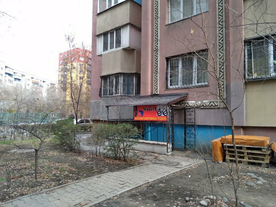 Sportswear and shoes Syrttan, Almaty, photo