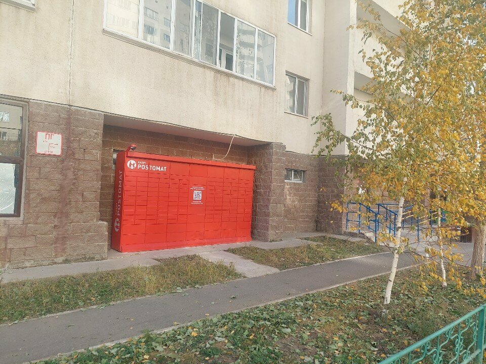 Parcel automat Kaspi Postomat, Astana, photo