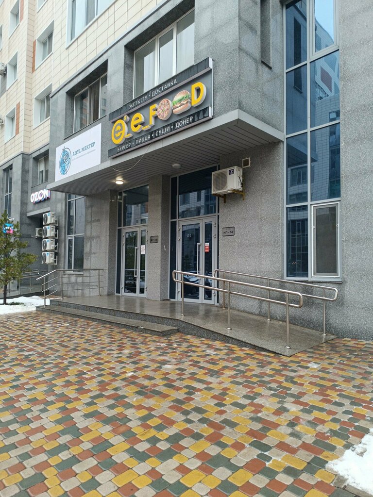 Tutoring FinLight, Astana, photo