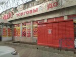Kaspi Postamat (Shymkent, 16-shy shaǵyn aýdan), parcel automat