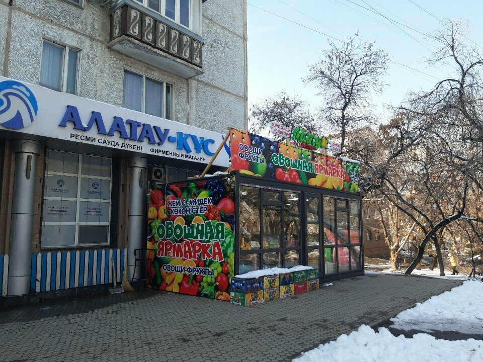 Greengrocery Mango, Almaty, photo