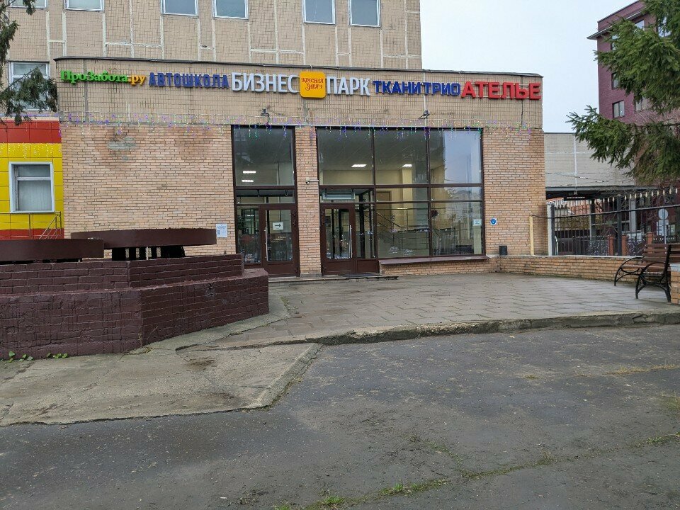 Graphic design studio Print Mafia, Moscow, photo