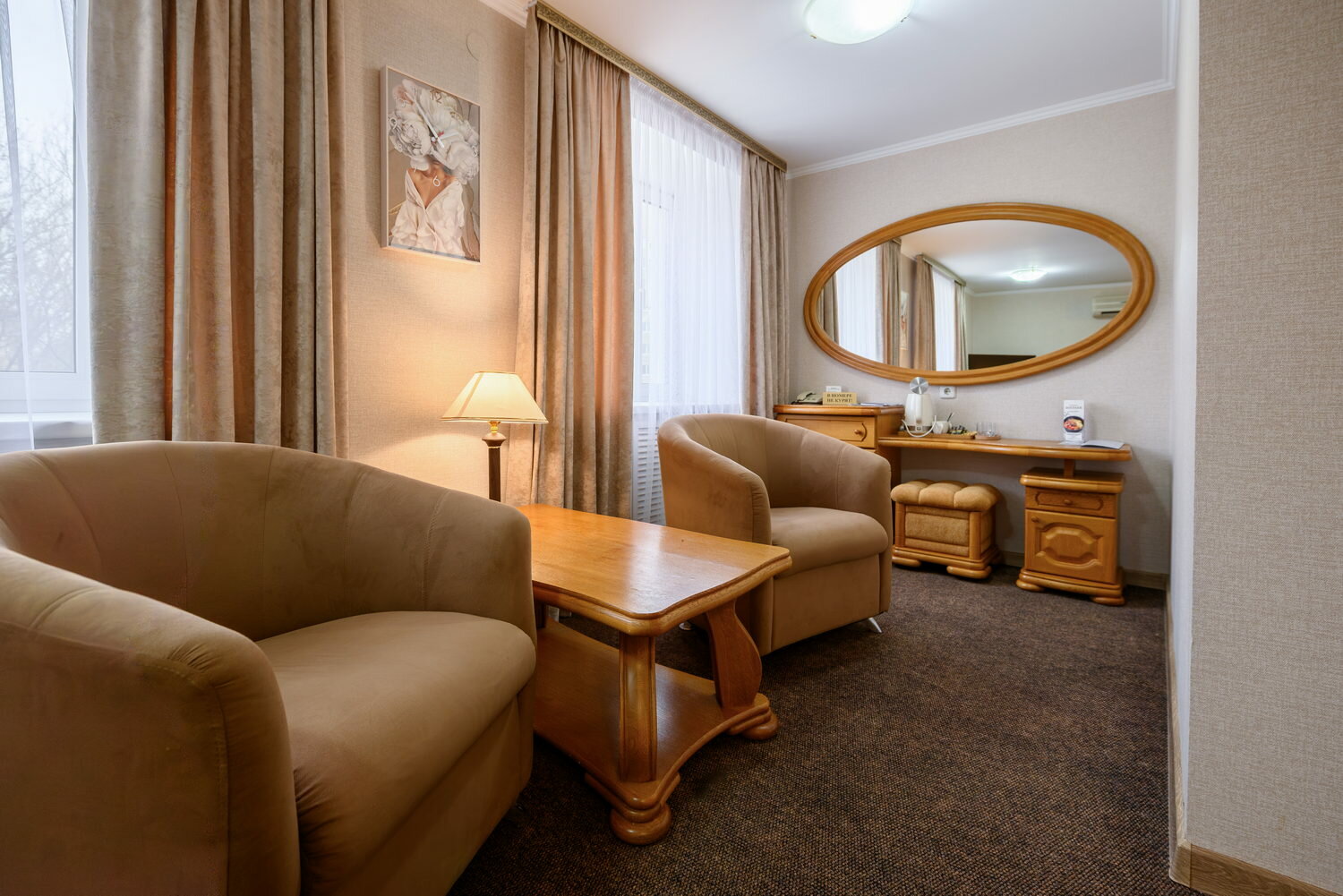 Фото Саратовская