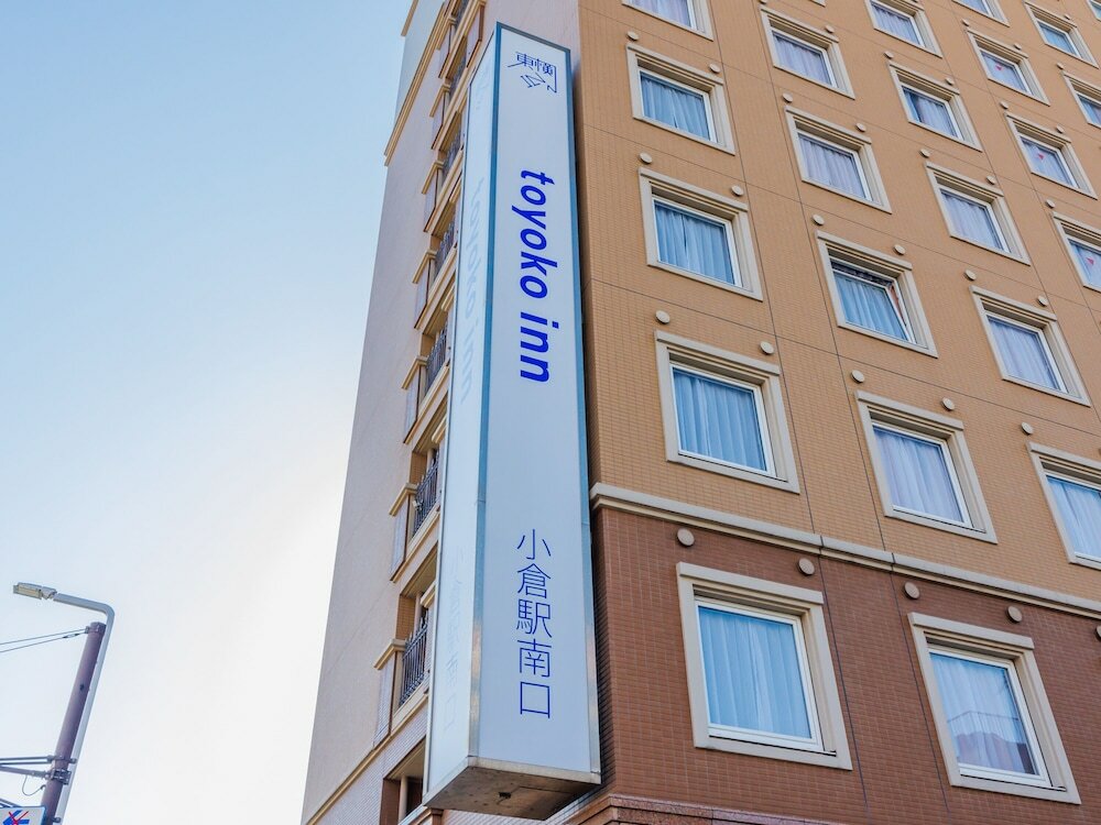 Фото Toyoko Inn Kokura-eki Minami-guchi