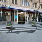 Amio Bank (Adonts Street, 17), bank