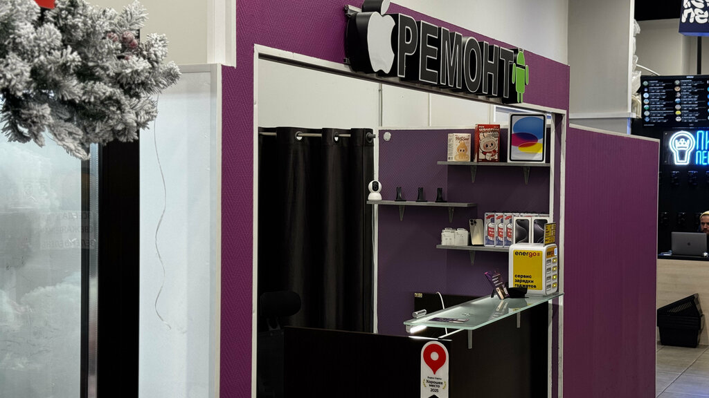 Phone repair HardWorkers, Moscow, photo