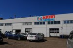 Akpp Servis (Telegina Street, 30/853), automatic transmission repair